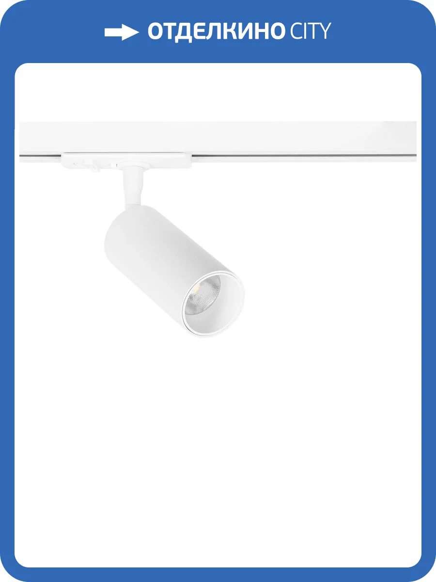 Светильник потолочный Arte Lamp Aero A1345PL-1WH фото 2