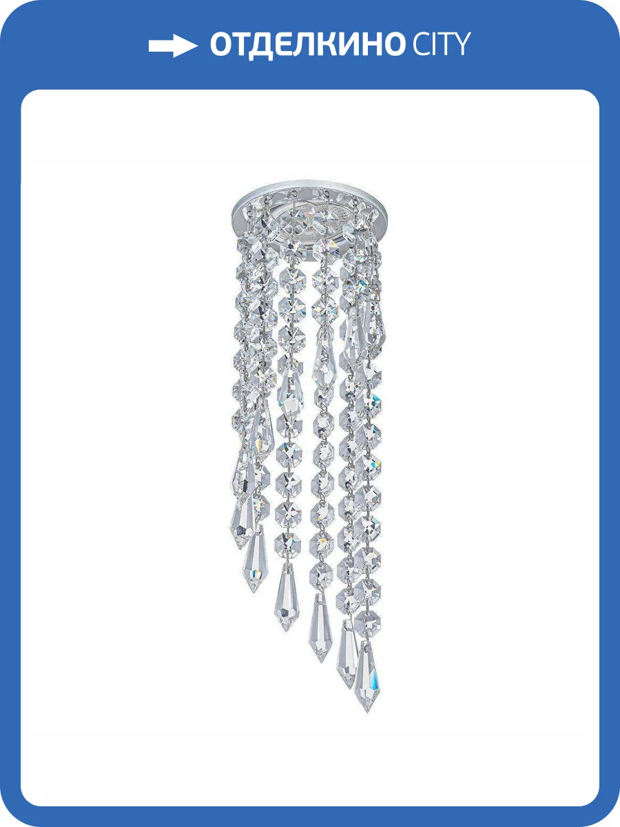 Встраиваемый светильник Dio DArte Osimo GU10.5.14.8.111 N фото 5