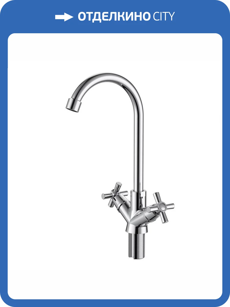 Смеситель для кухни Voda Dive DV519 хром фото 3