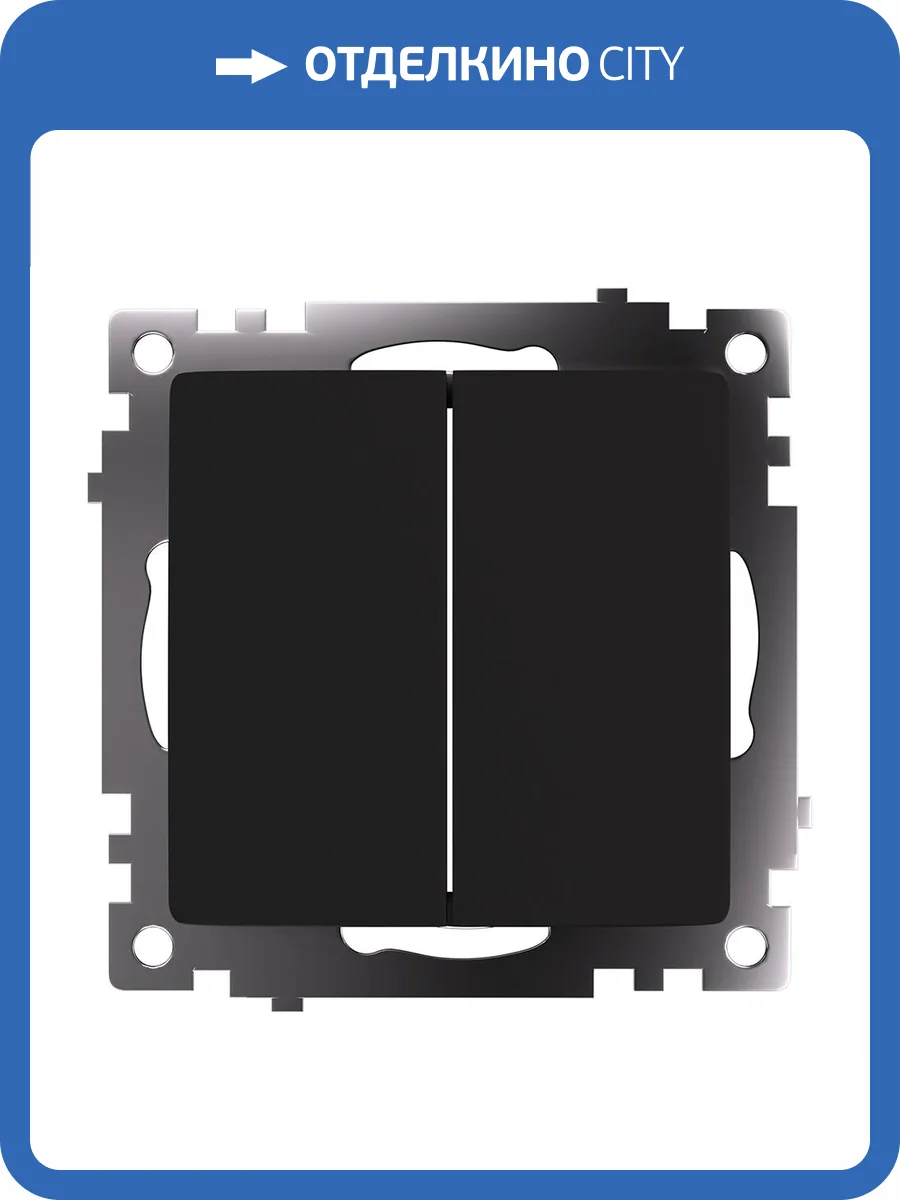 Переключатель 2-клавишный Stekker Катрин 49167 фото 26