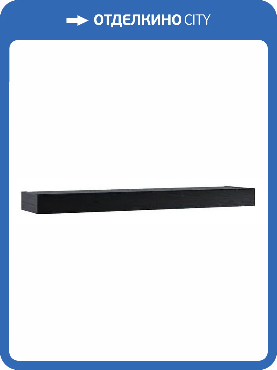 Полка навесная Анрекс Jagger ANR_UT-00005967 фото 2