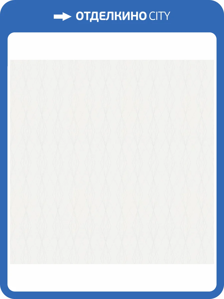 Обои A.S. Creation Elite Of Shades 78654-1 фото 2