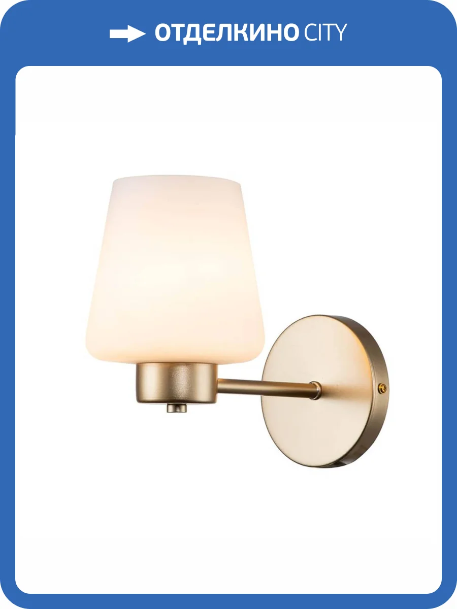 Бра Indigo Tulip 13004/1W Gold V000003 фото 4