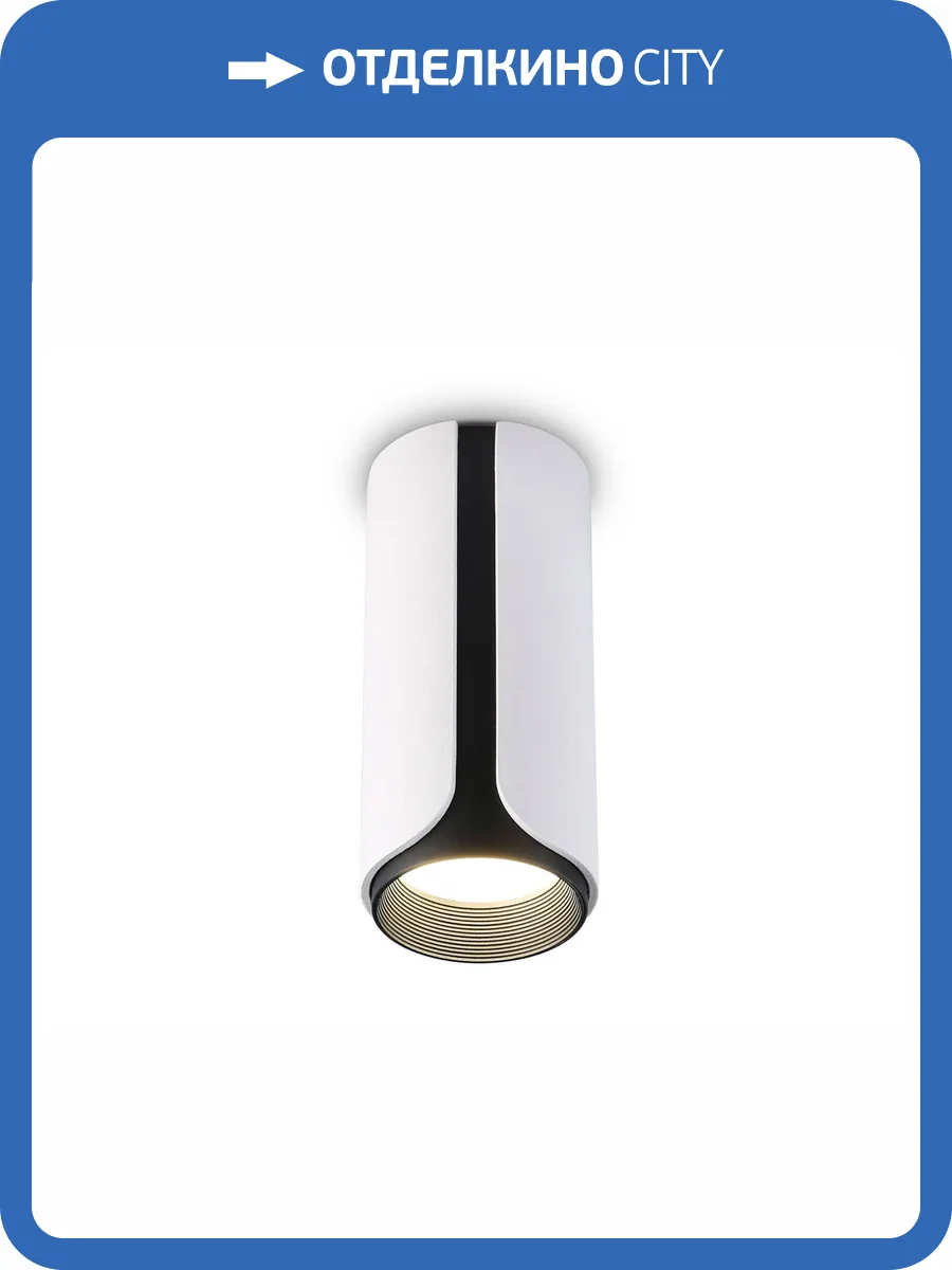 Спот Ambrella light Techno Spot TN51588 фото 6