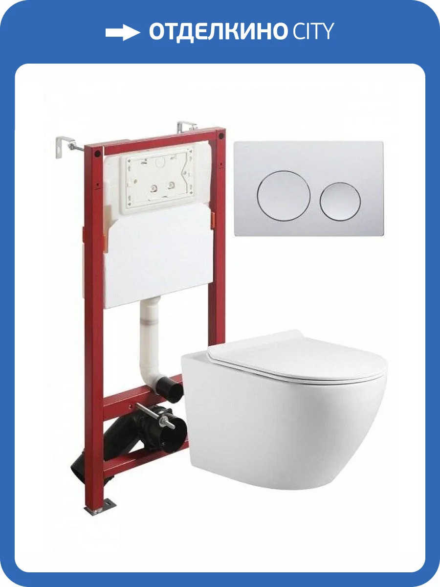 Унитаз с инсталляцией Agger ATI09150L+APB100 безободковый, с крышкой-сиденьем микролифт, с кнопкой хром фото 12