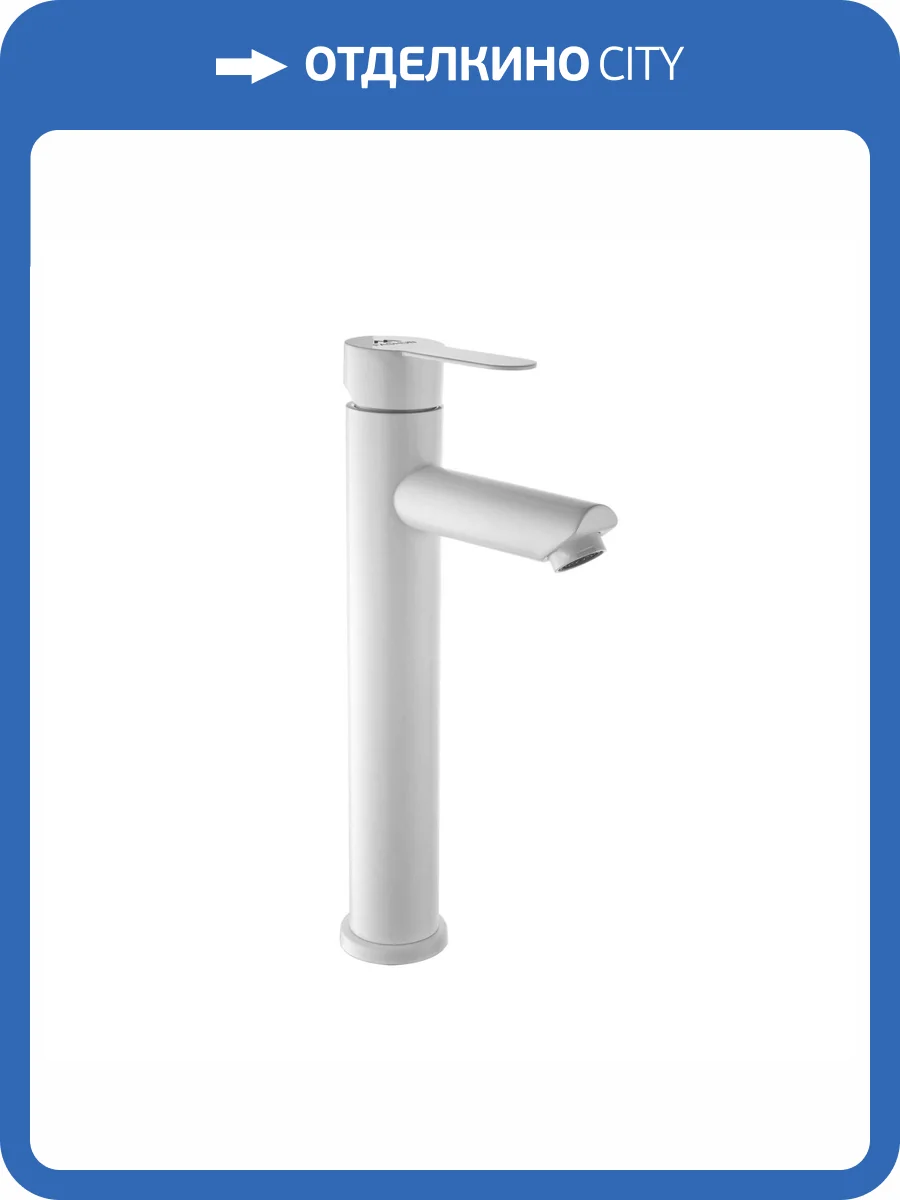 Смеситель для раковины Fashun A51201-8 белый фото 3