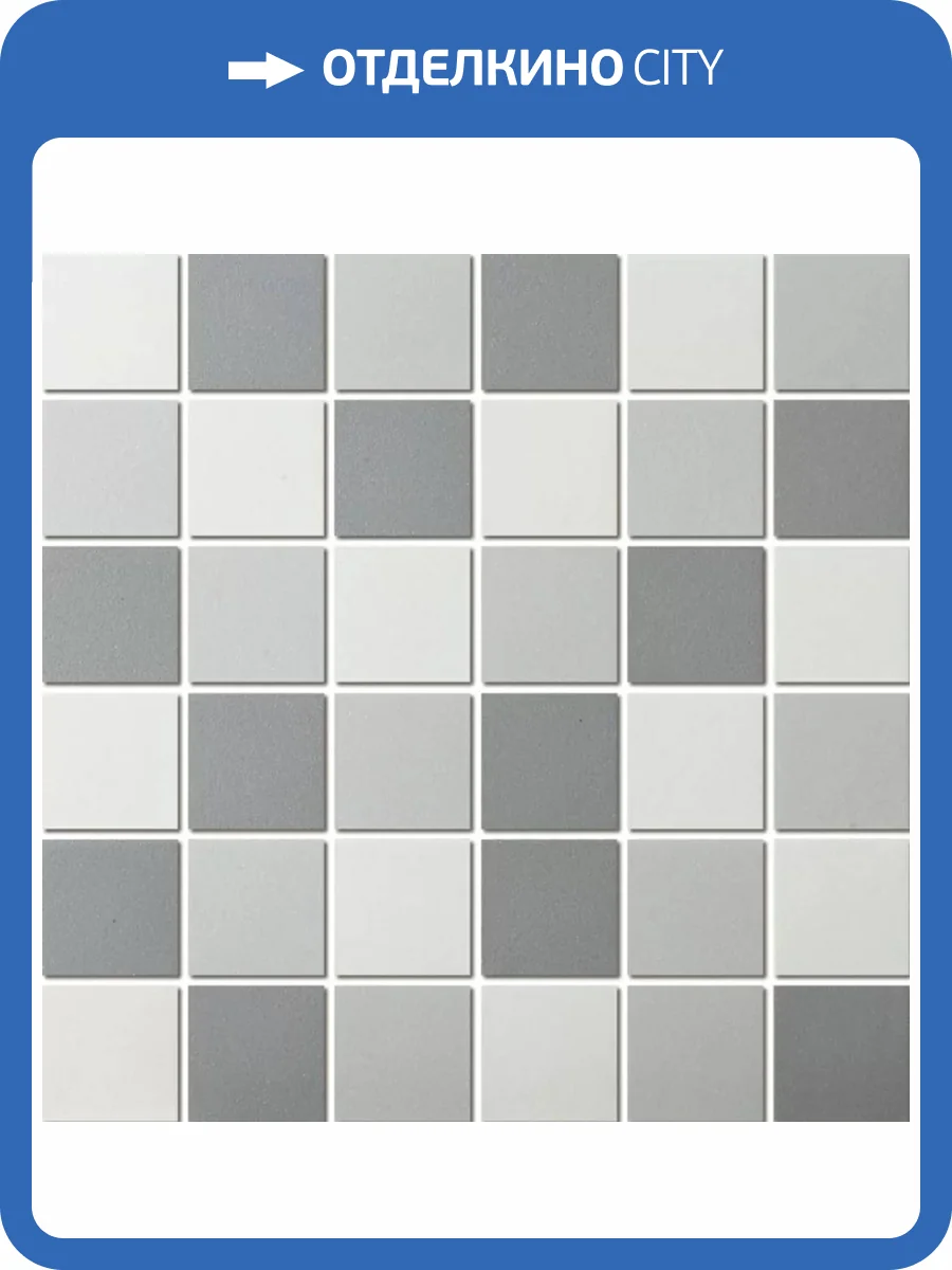 Мозаика NSmosaic Porcelain series PA-550 Керамика Матовая (4.8x4.8) 30.6x30.6 фото 4