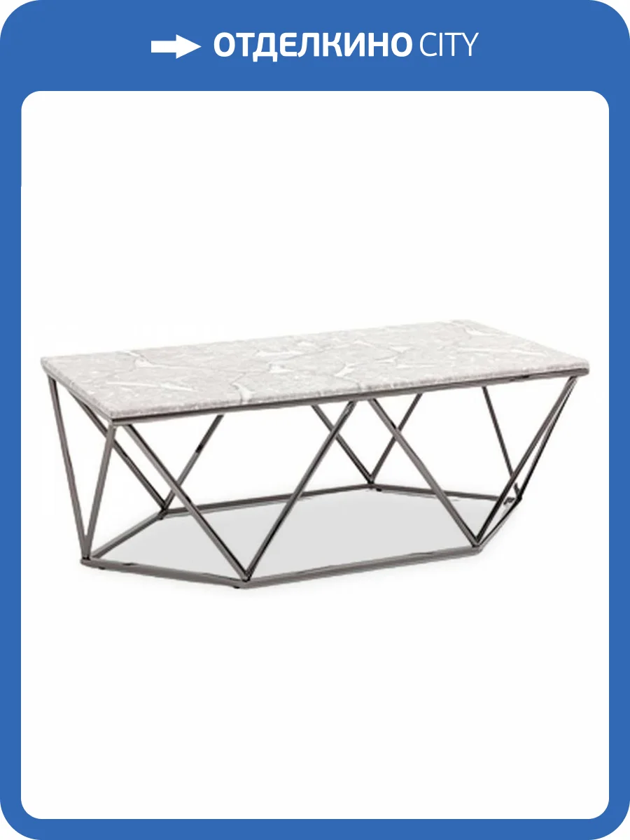 Стол журнальный Stool Group Авалон ECT-0551RTC-GM сталь темный хром 122x66 фото 6