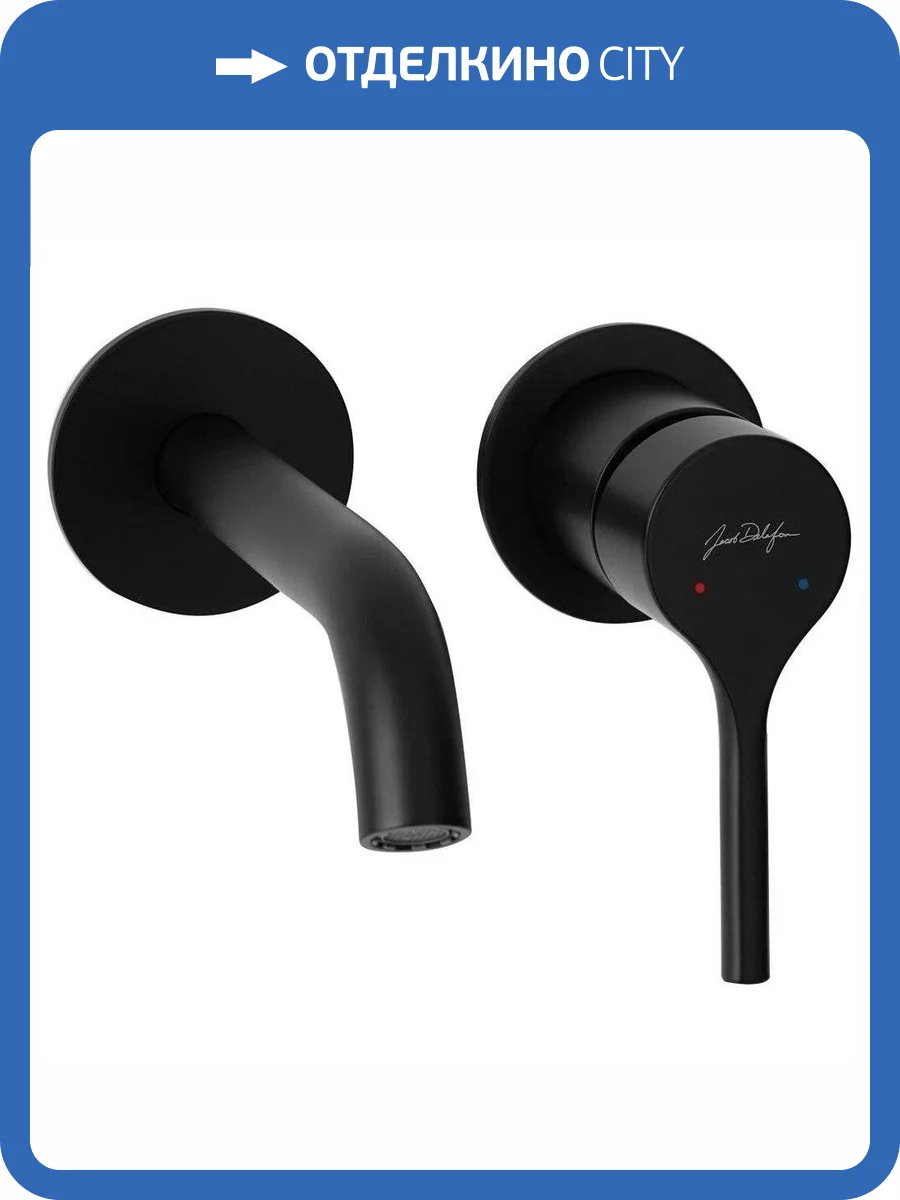 Смеситель для раковины Jacob Delafon Elate E28318-BL с внутренней частью фото 3