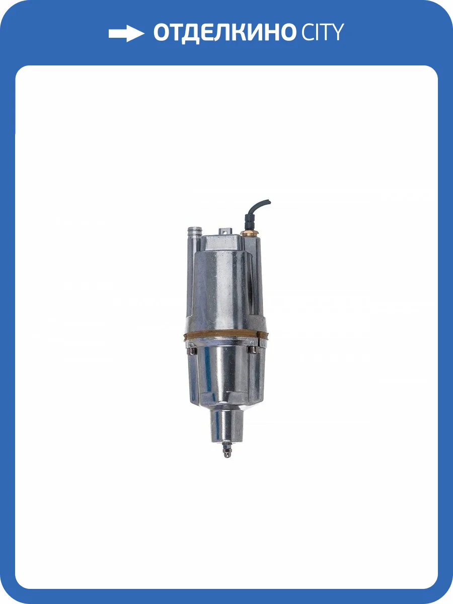 Погружной вибрационный насос Belamos БВ012 25м нижний забор воды /17л.м., Н 70м, мощ. 300Вт фото 2