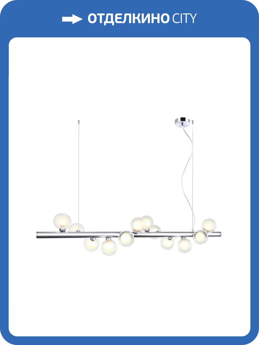 Подвесная люстра Stilfort Shardin 2165/09/12P фото 2