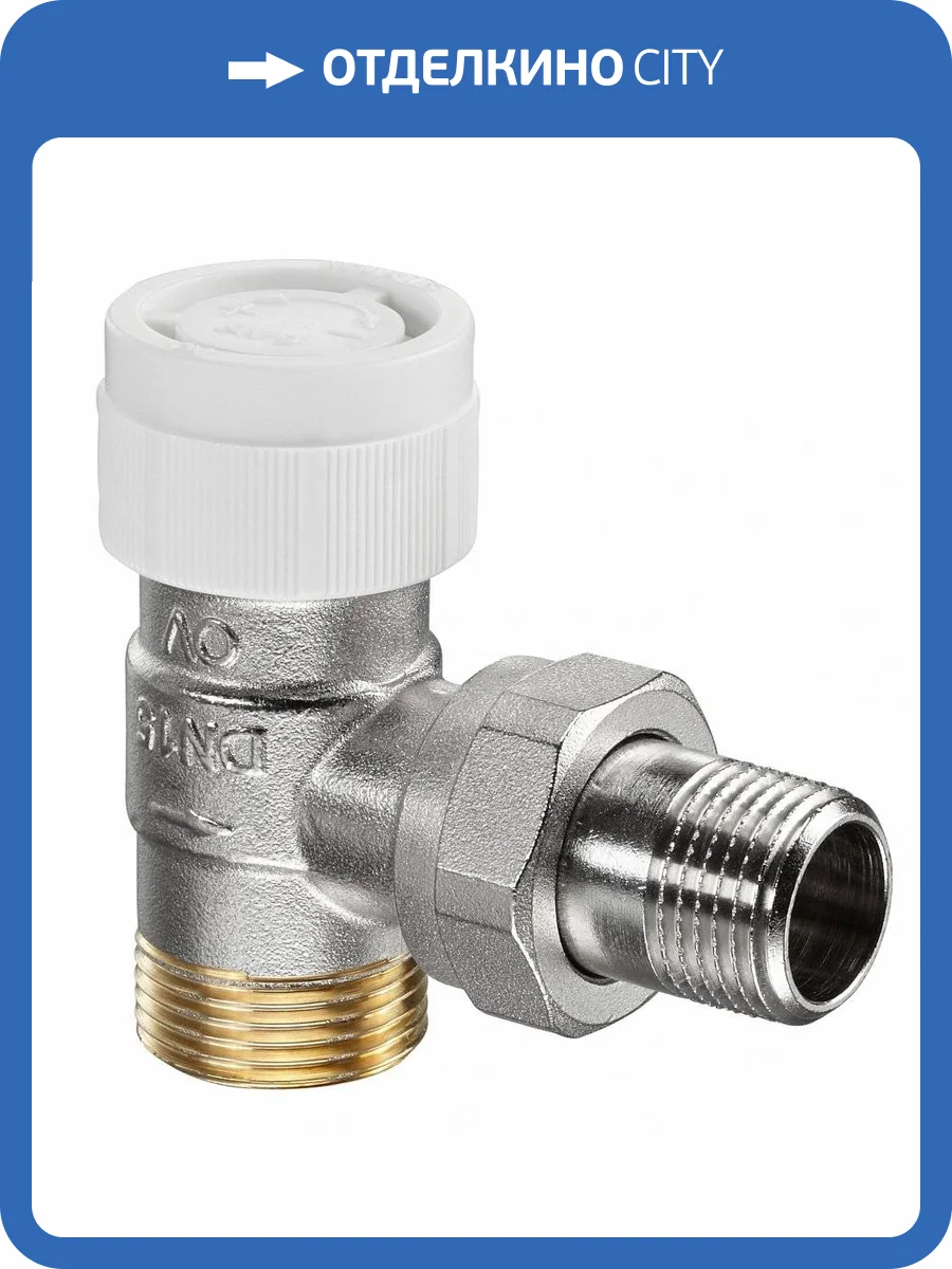 Термостатический вентиль Oventrop AV 9, DN15, угловой 3/4х1/2, M30x1,5 фото 3