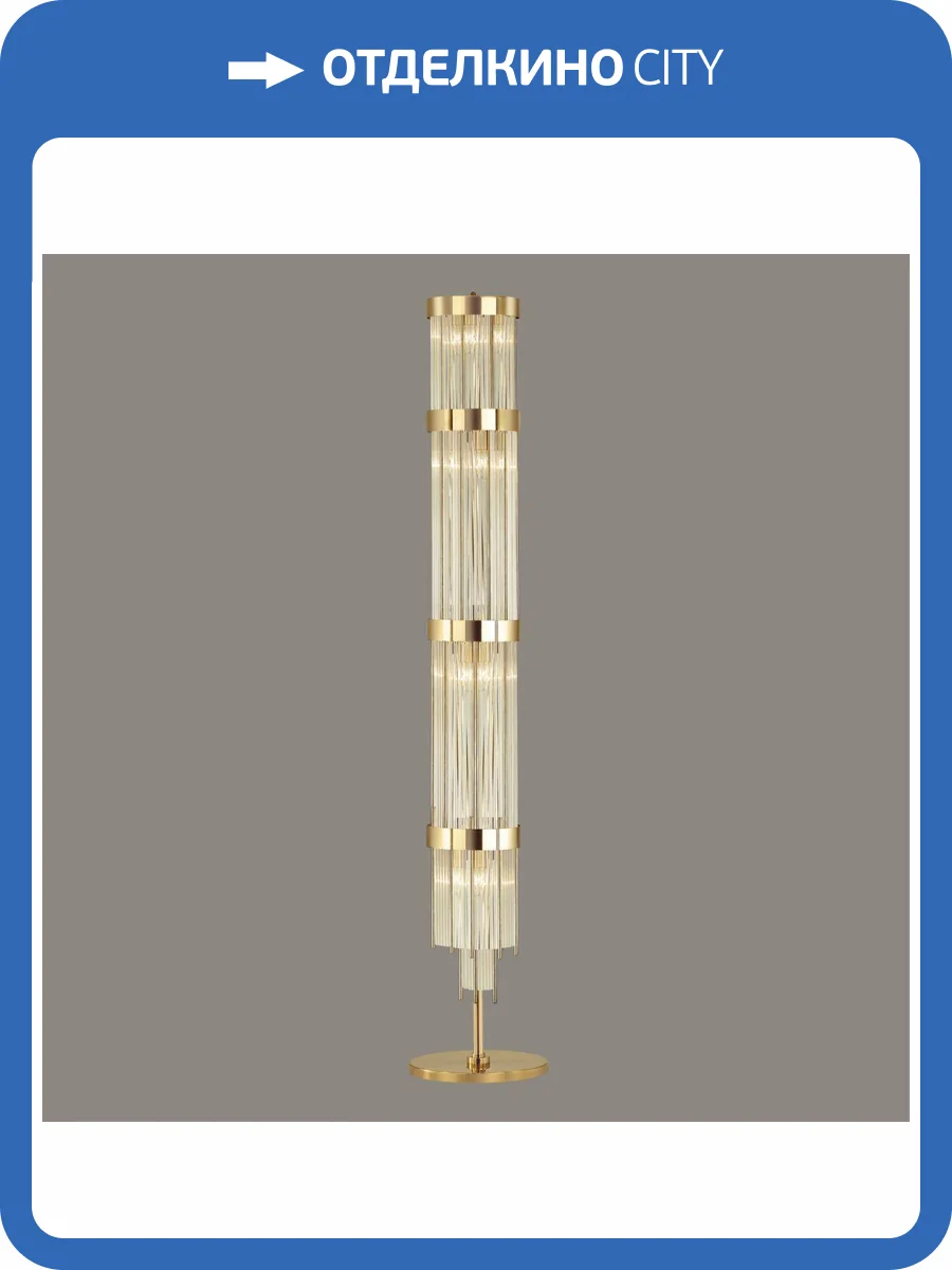 Торшер Odeon Light Hall York 4788/12F фото 4