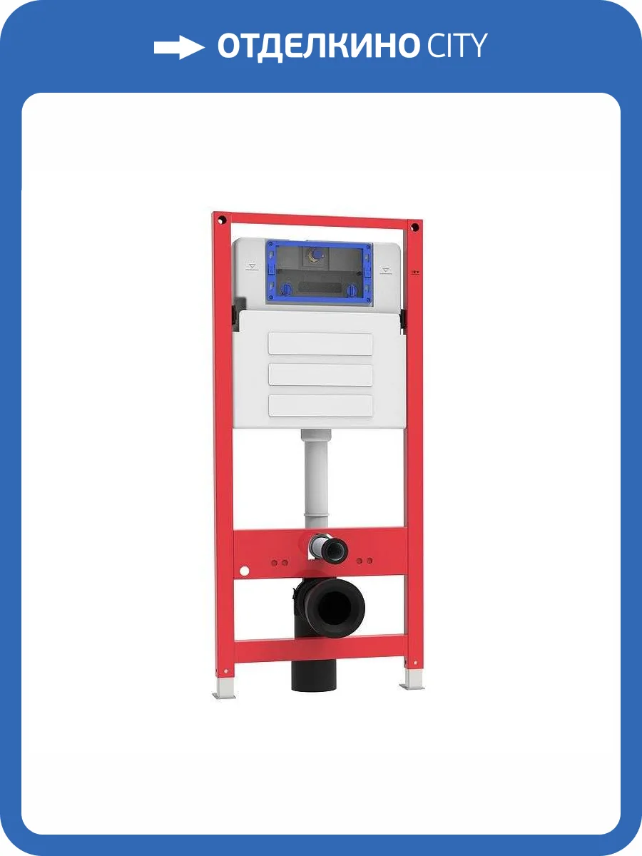 Система инсталляции для унитазов Oliveeka OL-MQ-003 с регулировкой по высоте фото 6