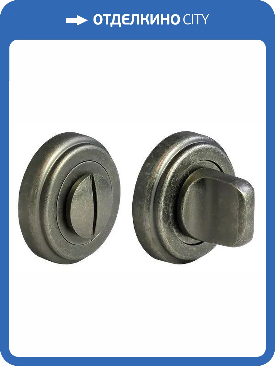 Завертка сантехническая Morelli MH-WC-CLASSIC OMS старое матовое серебро фото 3