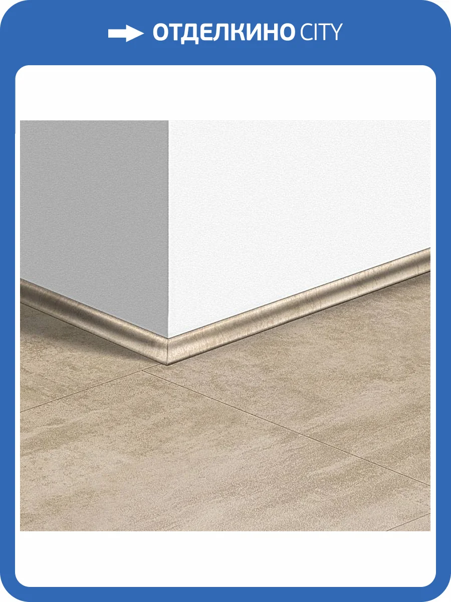 Плинтус Quick-Step QSVSCOT40046 17x17x2400 фото 2