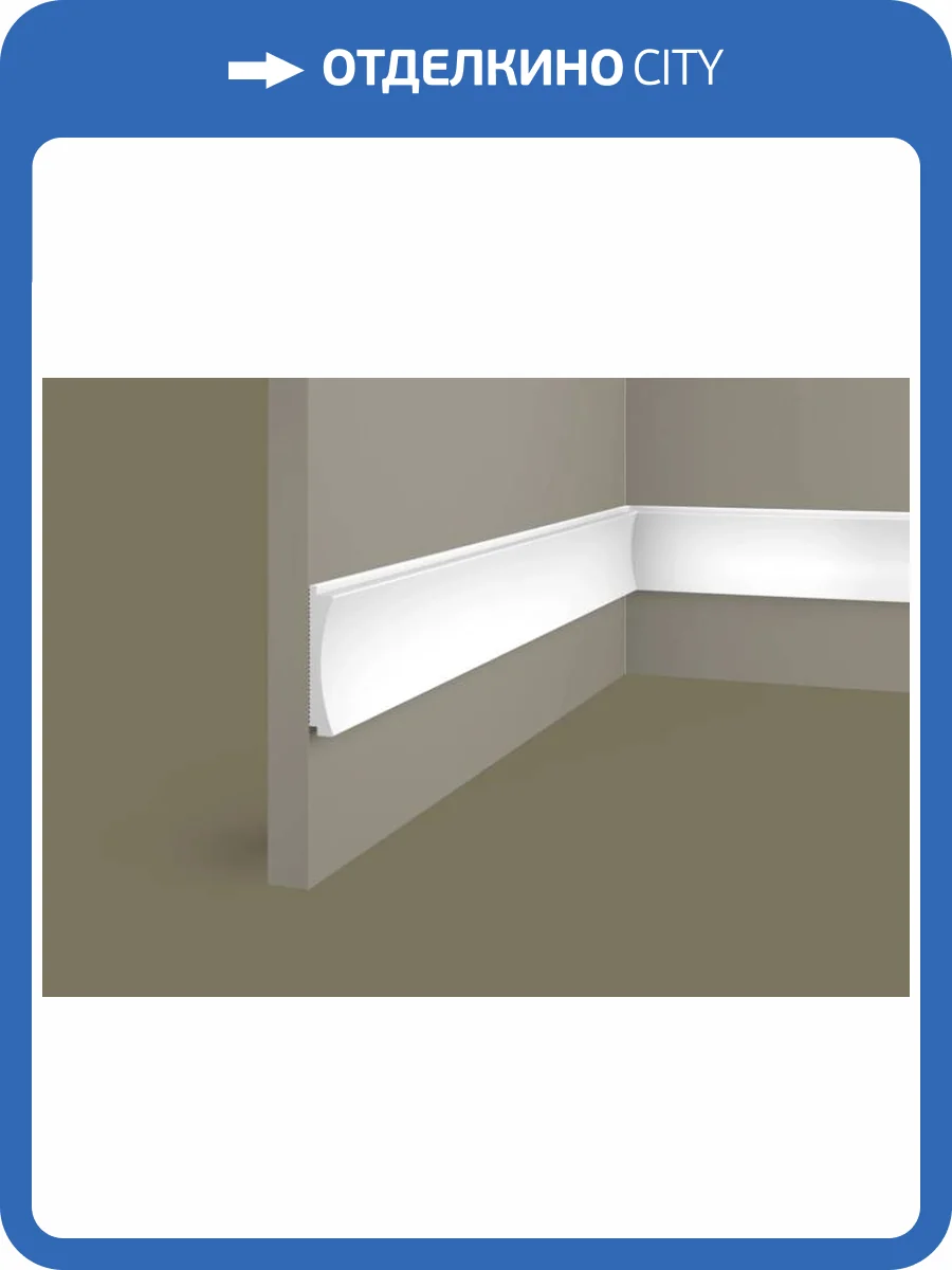 Рейка Cosca RX006 280x1.2x6.2 фото 3