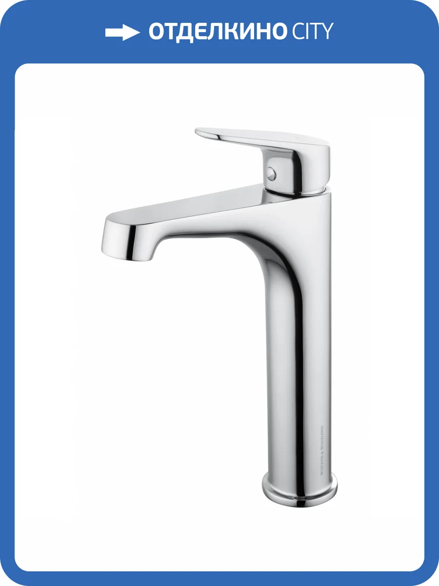 Смеситель для раковины Wonzon & Woghand Balance WW-051104-CR высокий, хром фото 7