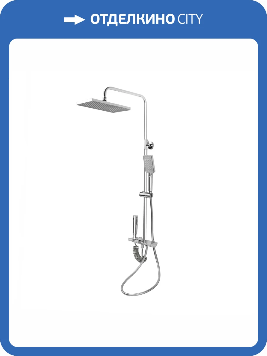Душевая стойка Royce Abby RCS-110304CR хром, с гигиеническим душем фото 11