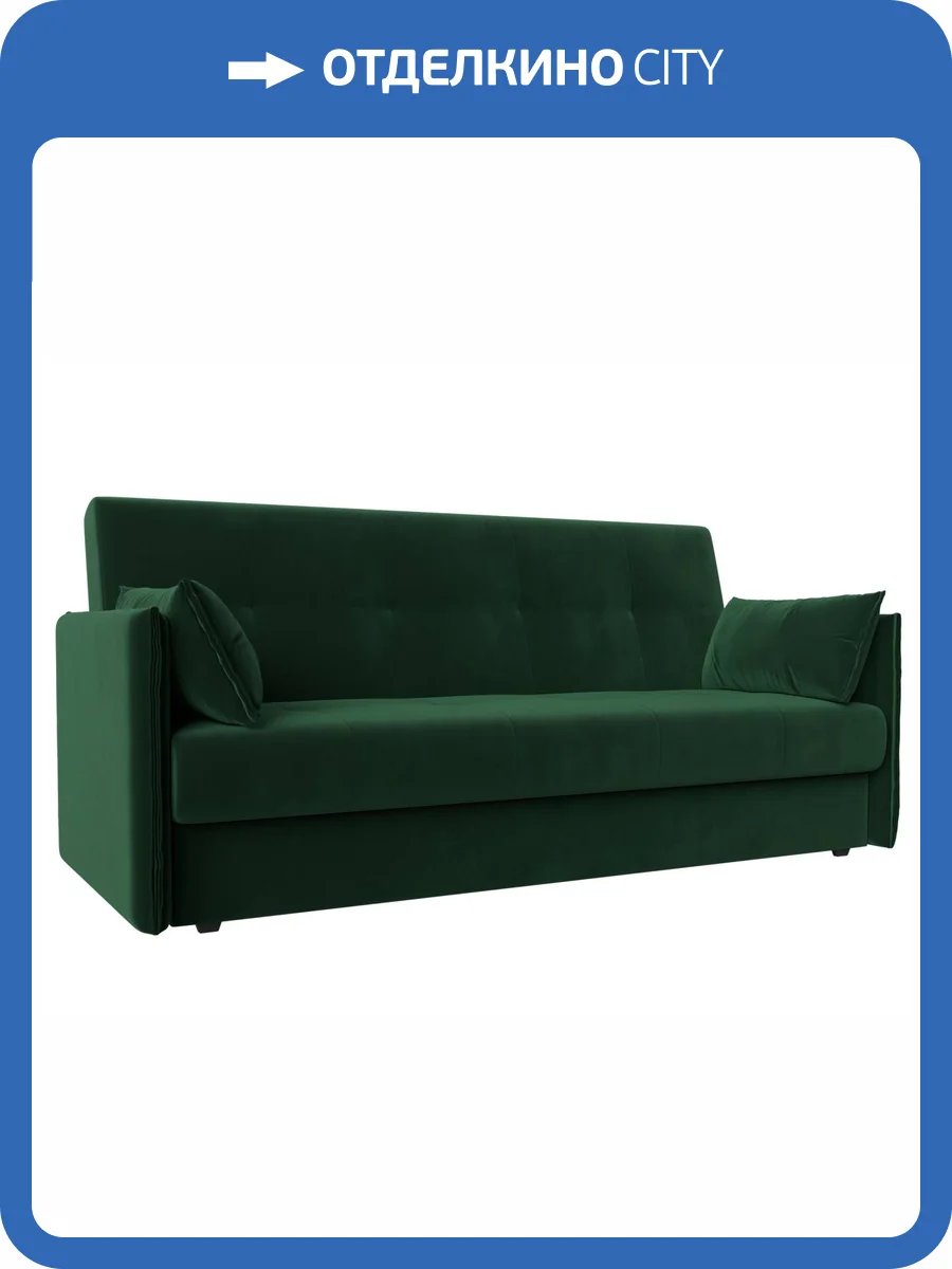Диван-книжка Лига Диванов Лига-018 117841 зеленый фото 10