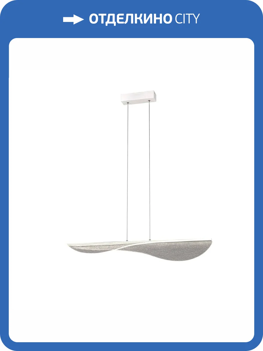 Подвесная люстра Mantra Bianca 8209 фото 5