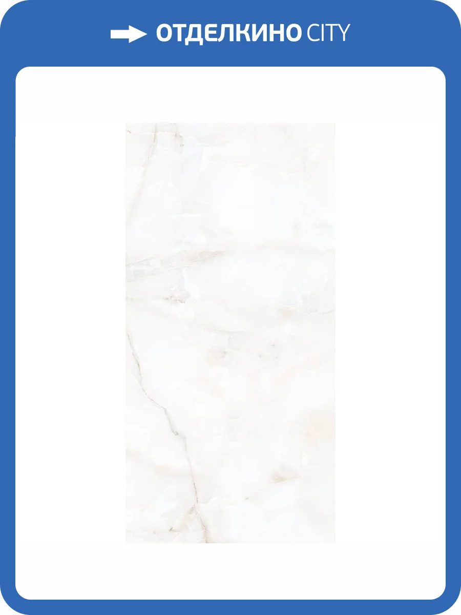 Керамогранит A-Ceramica Antisky 2 Polished 9 mm 60x120 фото 2