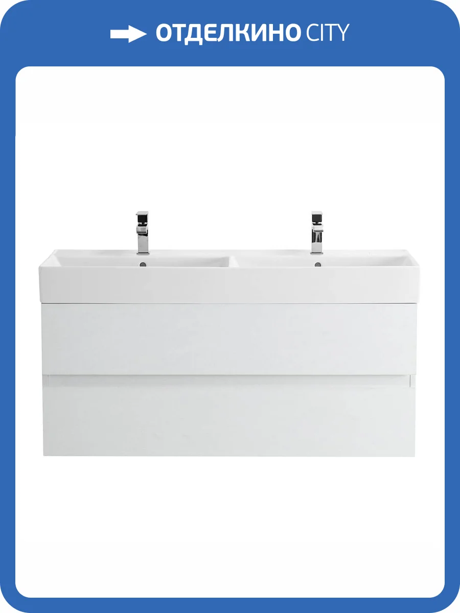 Тумба под раковину Cezares MOLVENO 46-120-2C-SO-2-BG Bianco Ghiaccio, 120x46x50 фото 3