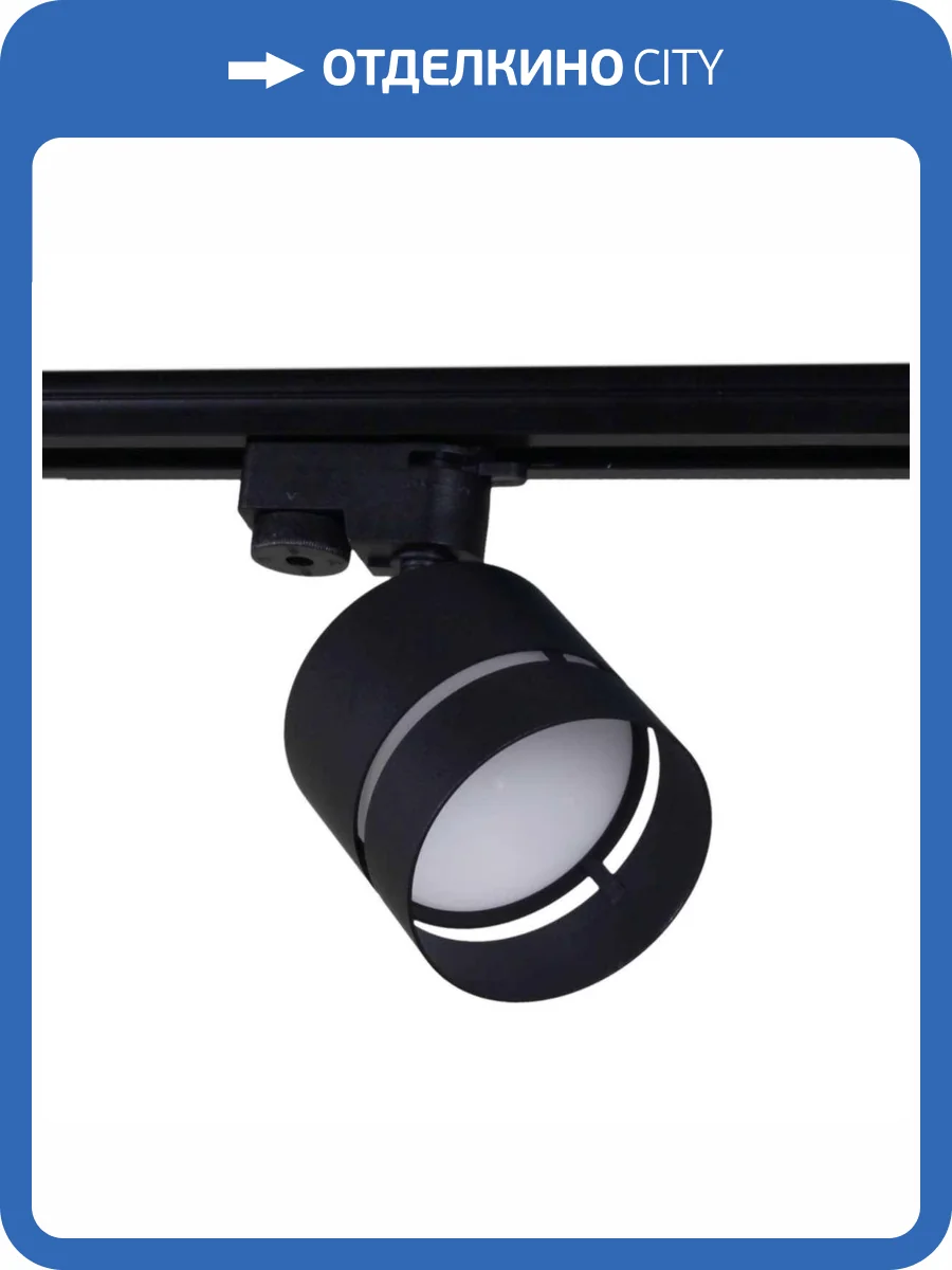 Трековый светильник Reluce Technical 53017-9.3-001MN GX53 BK фото 3