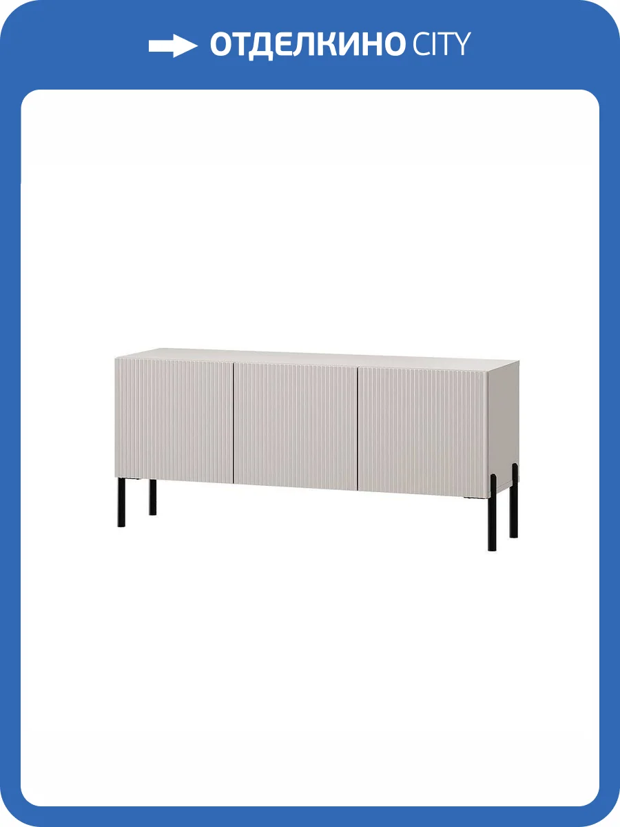 Тумба БТС МЕБЕЛЬ Пандора ТБ-18 00-00220712 кашемир фото 4