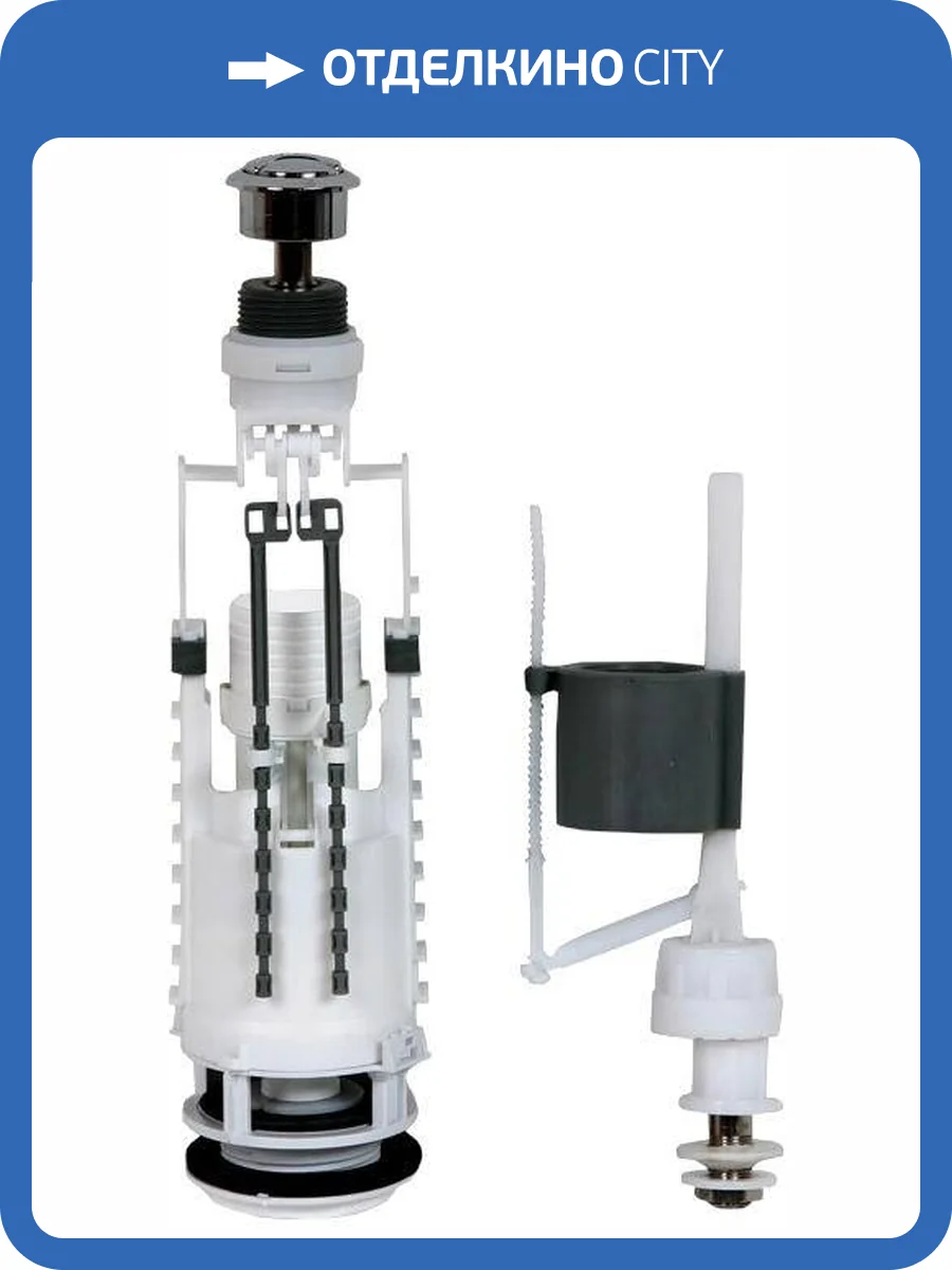 Механизм смыва для бачка Creavit IT1025 фото 2