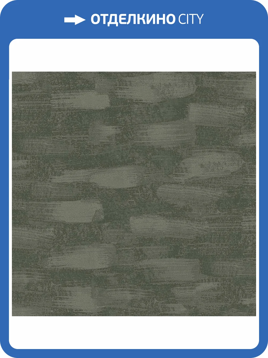 Обои флизелиновые Milassa Geometrica GM7 005/1 фото 3