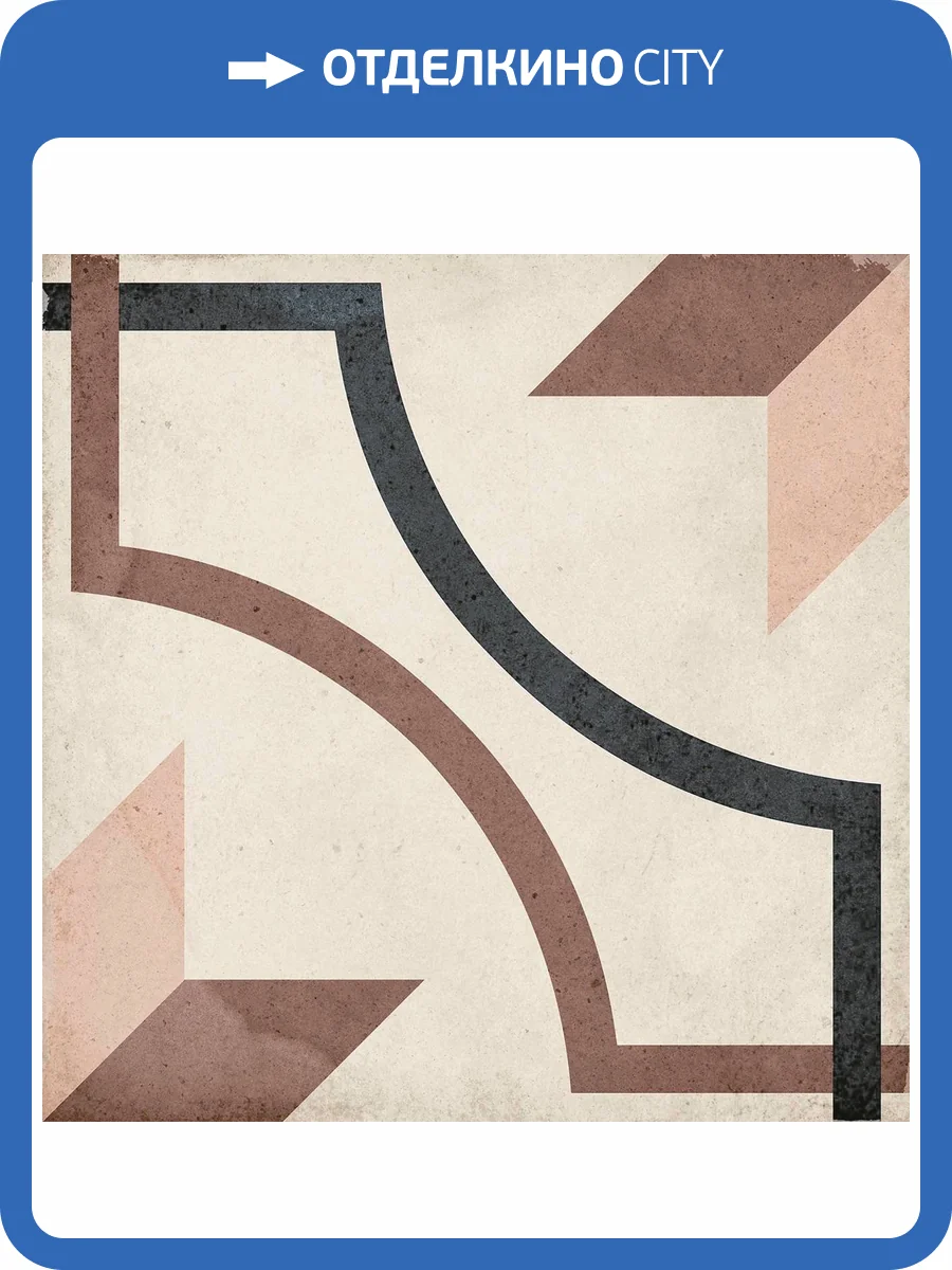 Керамогранит Equipe Art Nouveau 24409 Embassy Color 20x20 фото 2