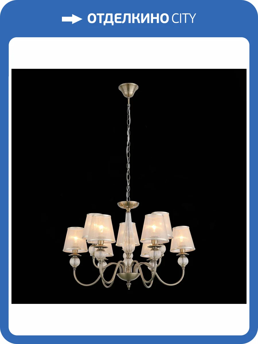 Светильник подвесной Evoluce Grazia SL185.303.09 фото 2