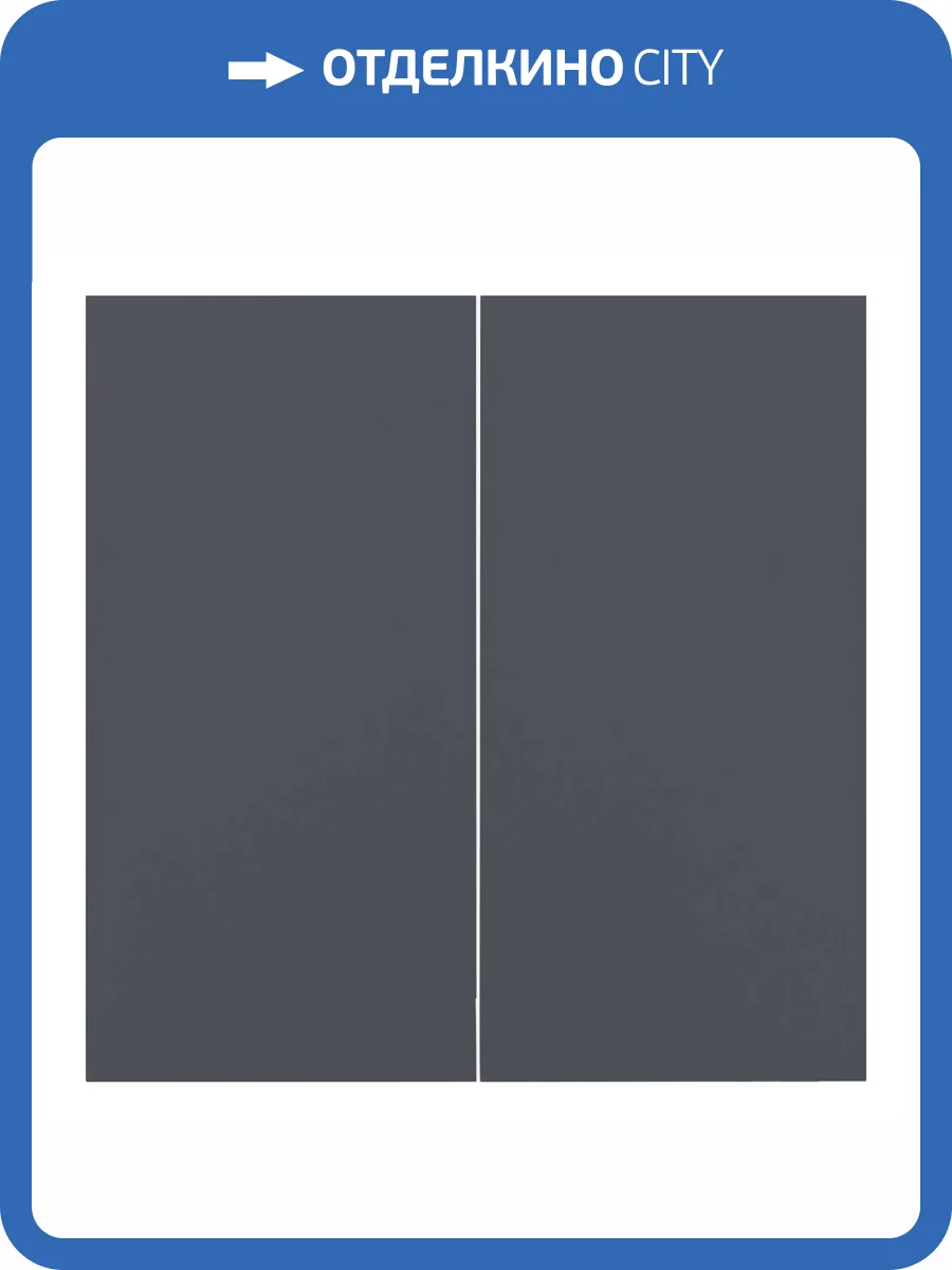 Клавиши двухклавишного выключателя Rikett 35611 BT базальт фото 2