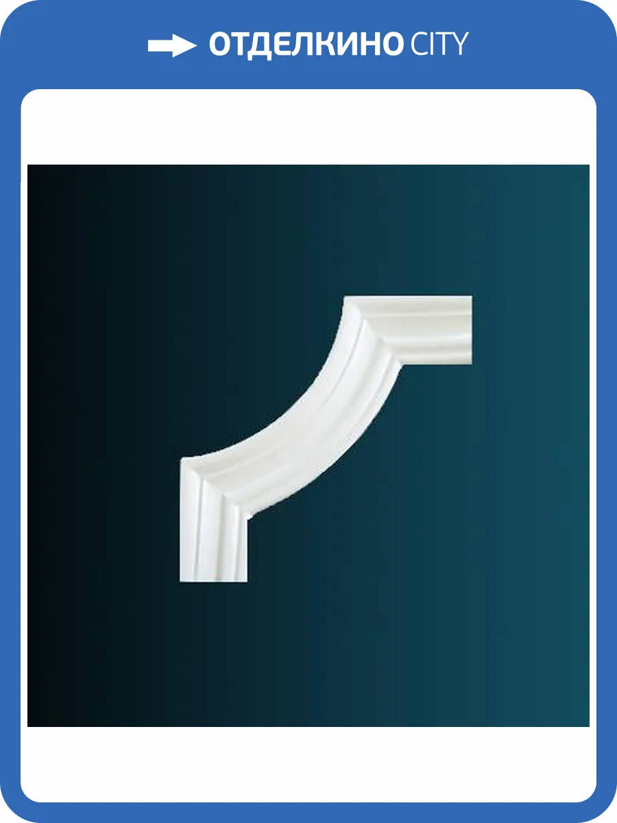 Угловой элемент Перфект AD314-12 21.5x1.7x21.5 фото 2