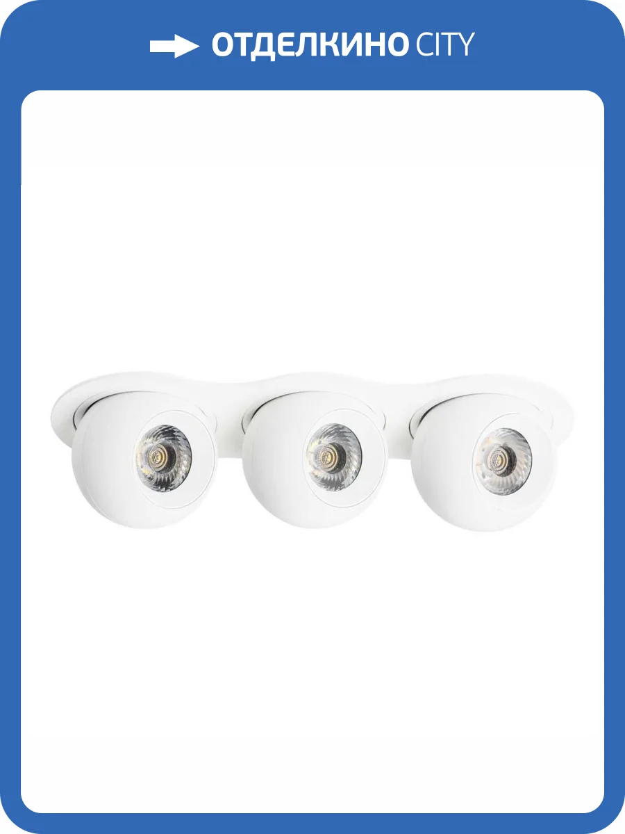 Встраиваемый светодиодный спот Lightstar Urbano (217636+217062+217062+217062) i636626262 фото 2