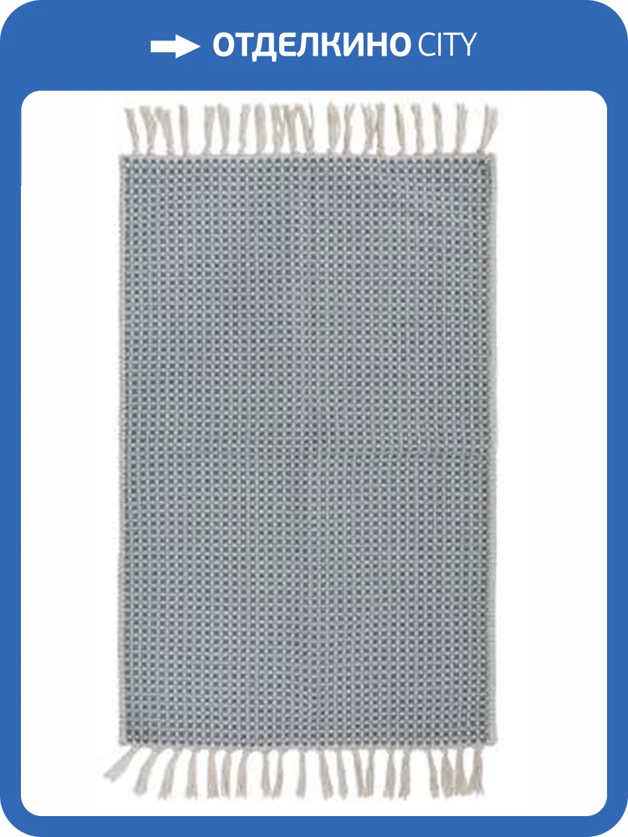 Ковер Cayer 140 MINT/LT.GREY 0.6x1 фото 5