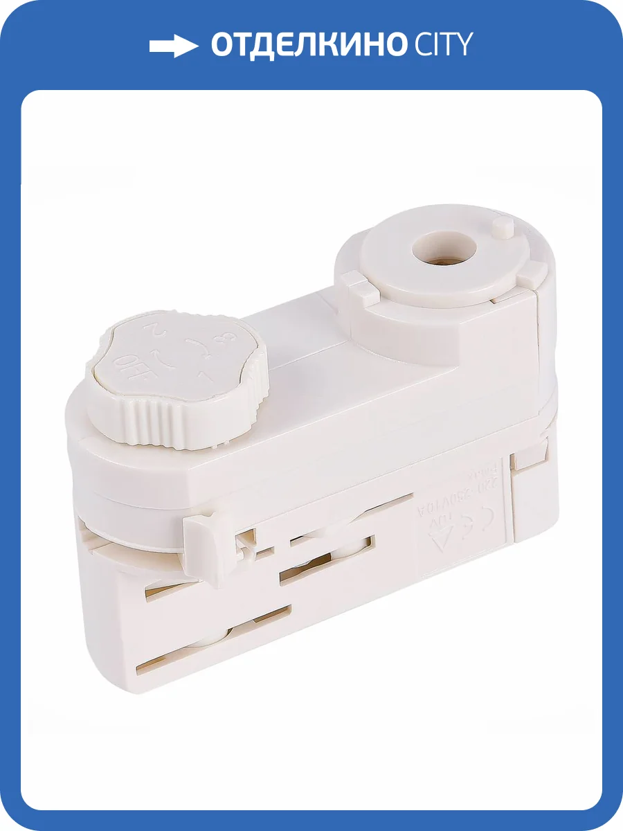 Адаптер питания ST Luce ST030.509.20 фото 2