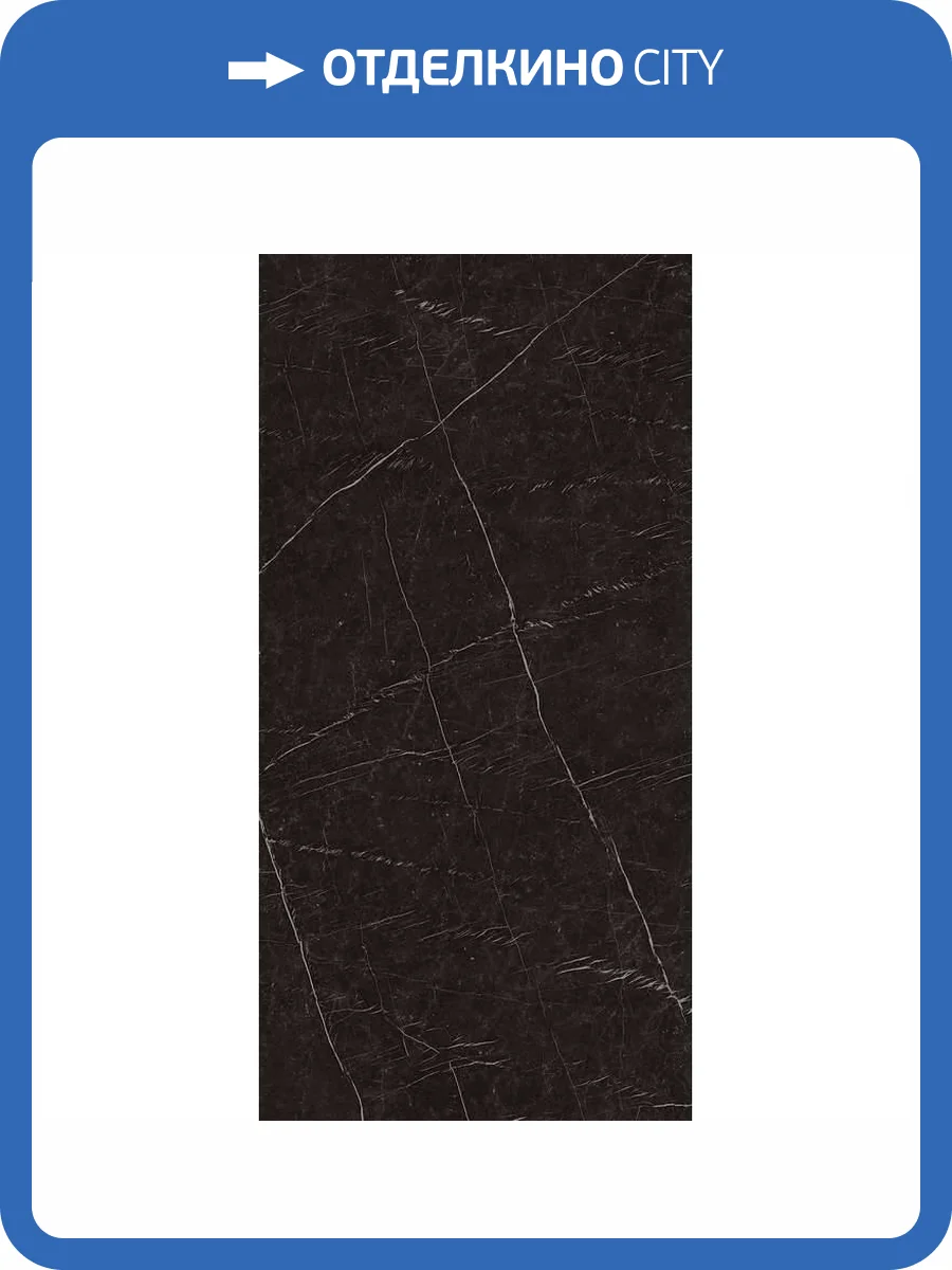 Керамогранит Atlas Concorde Plan A6T6 Nero Marquina Bookmatch Satin 12 mm 162x324 фото 10