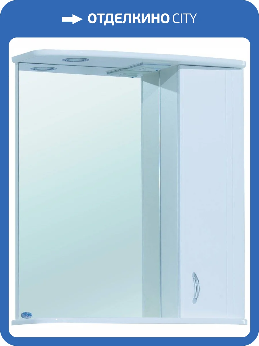 Зеркало Bellezza Астра 60 R белое фото 3