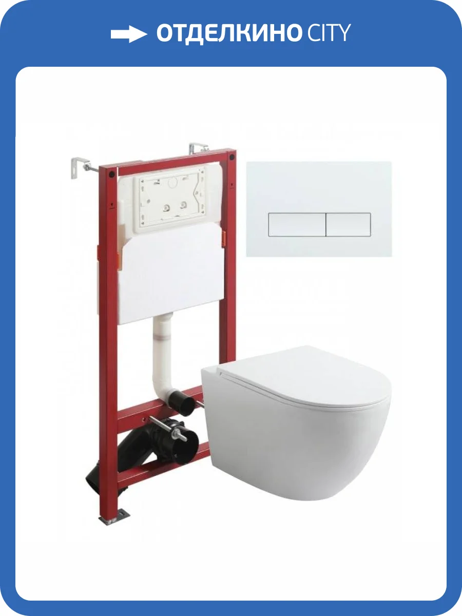 Унитаз с инсталляцией Agger ATI07150+APB288 безободковый, сиденье микролифт, белый, с белой кнопкой фото 12