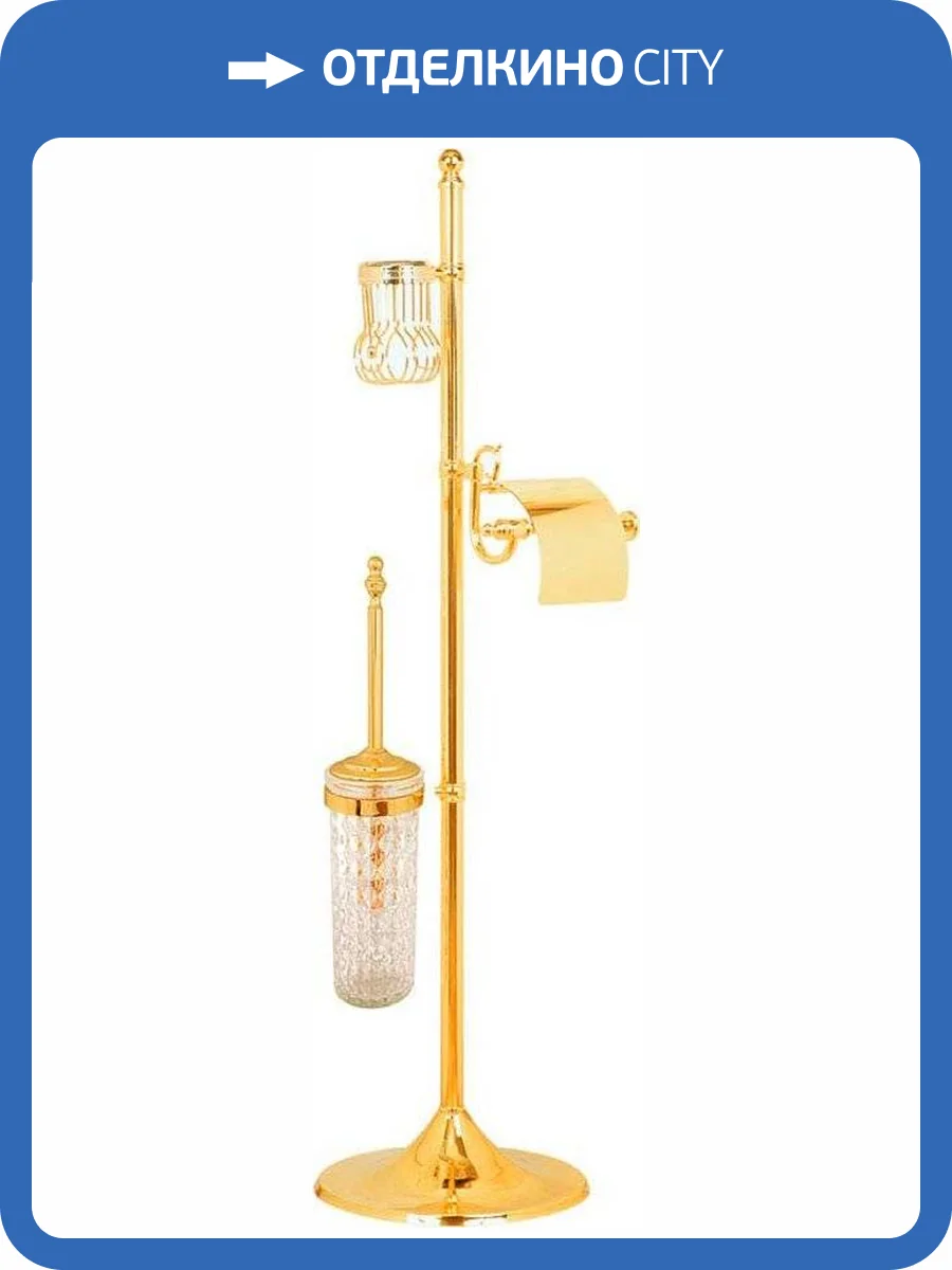 Стойка Boheme Imperiale 10416 фото 3