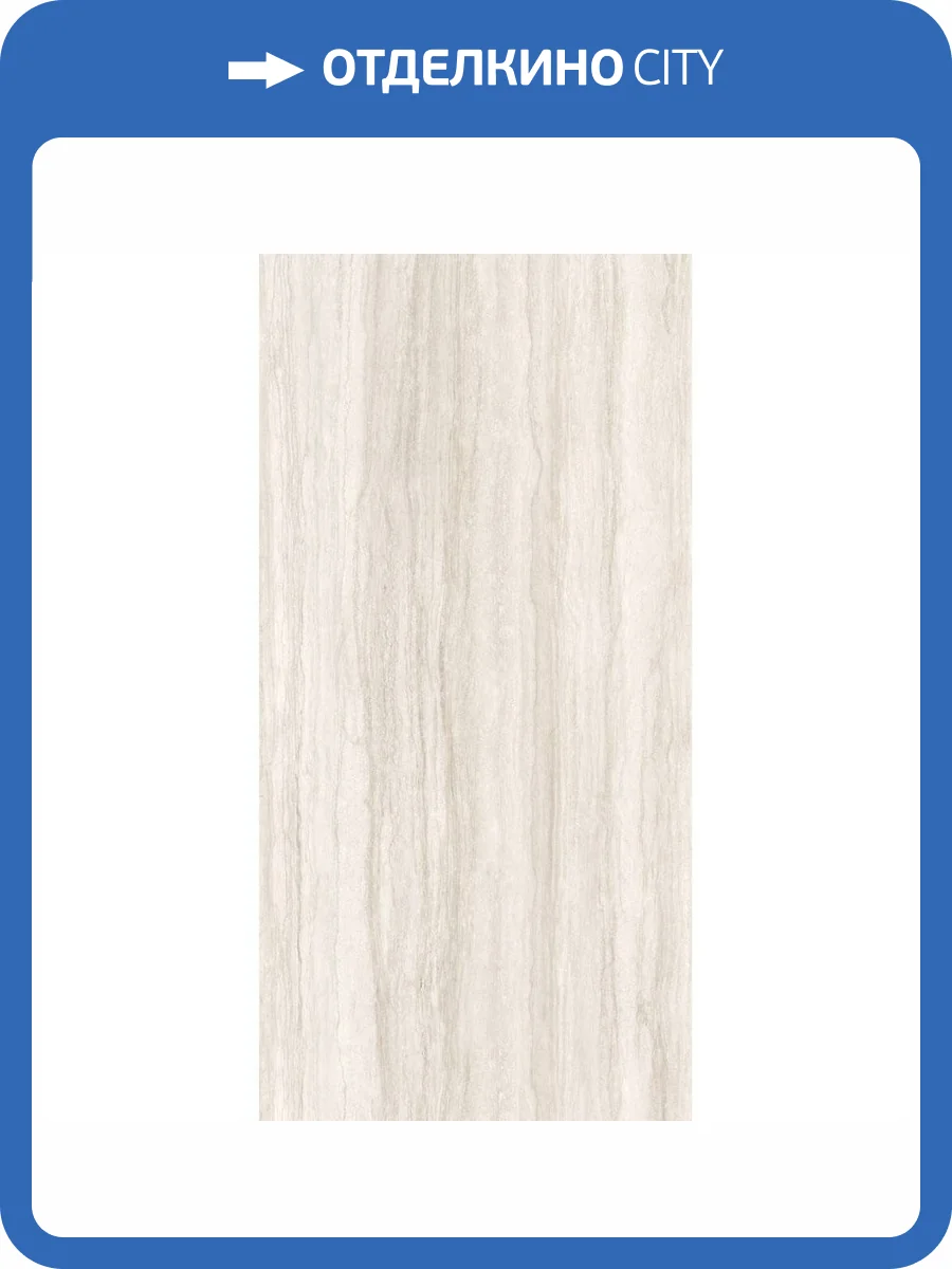 Керамогранит Gracia Ceramica Travertine 10400001226 Beige Pg 01 60x120 фото 7