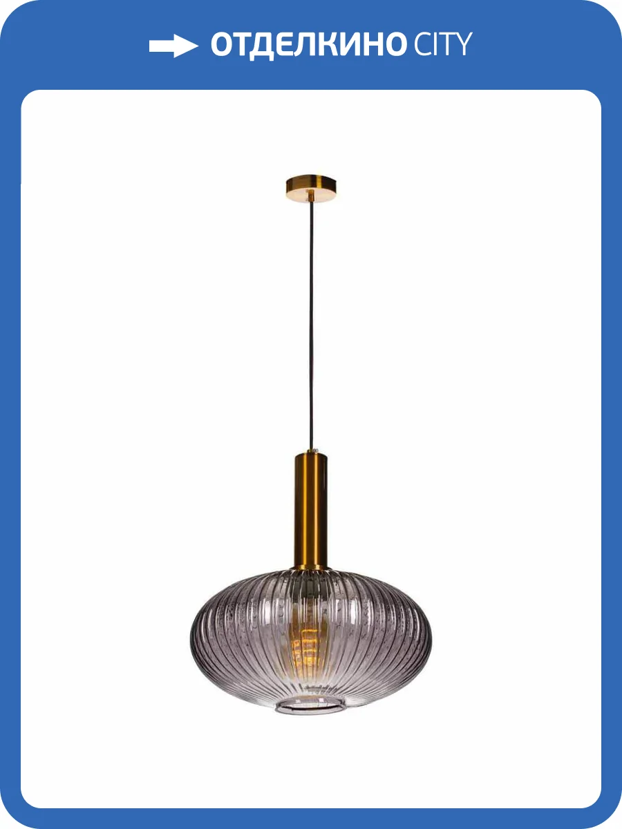 Подвесной светильник Loft IT IRIS 2070-С+BR фото 7