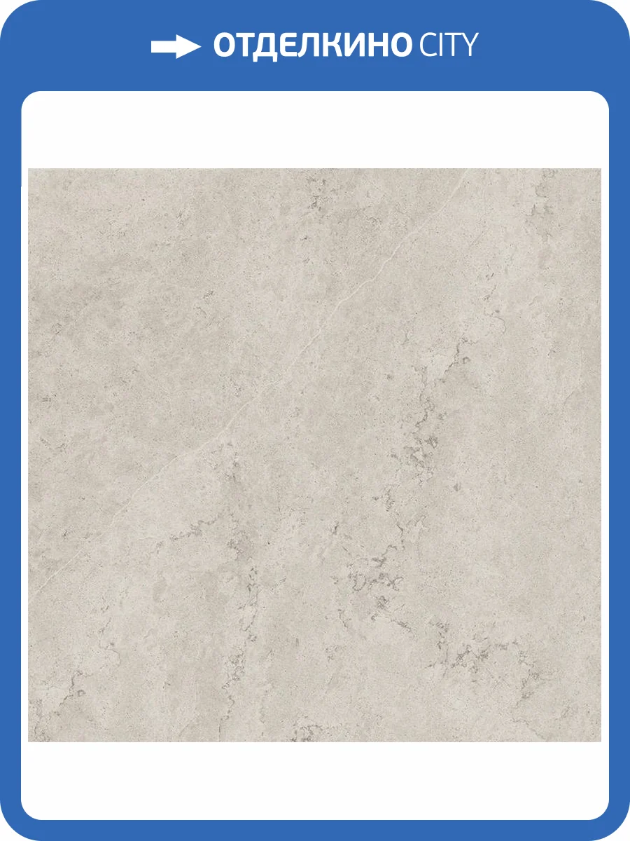 Керамогранит Italon Метрополис 600010002384 Абсолют Сильвер Рет 120x120 фото 17