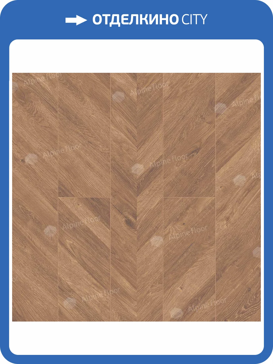 LVT ламинат Alpine Floor Ultra 2/34  ECO 5-25 1219.2x184.15 фото 2