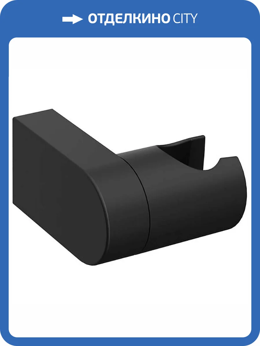 Держатель для душа Ravak Chrome X07P639 черный, настенный фото 3