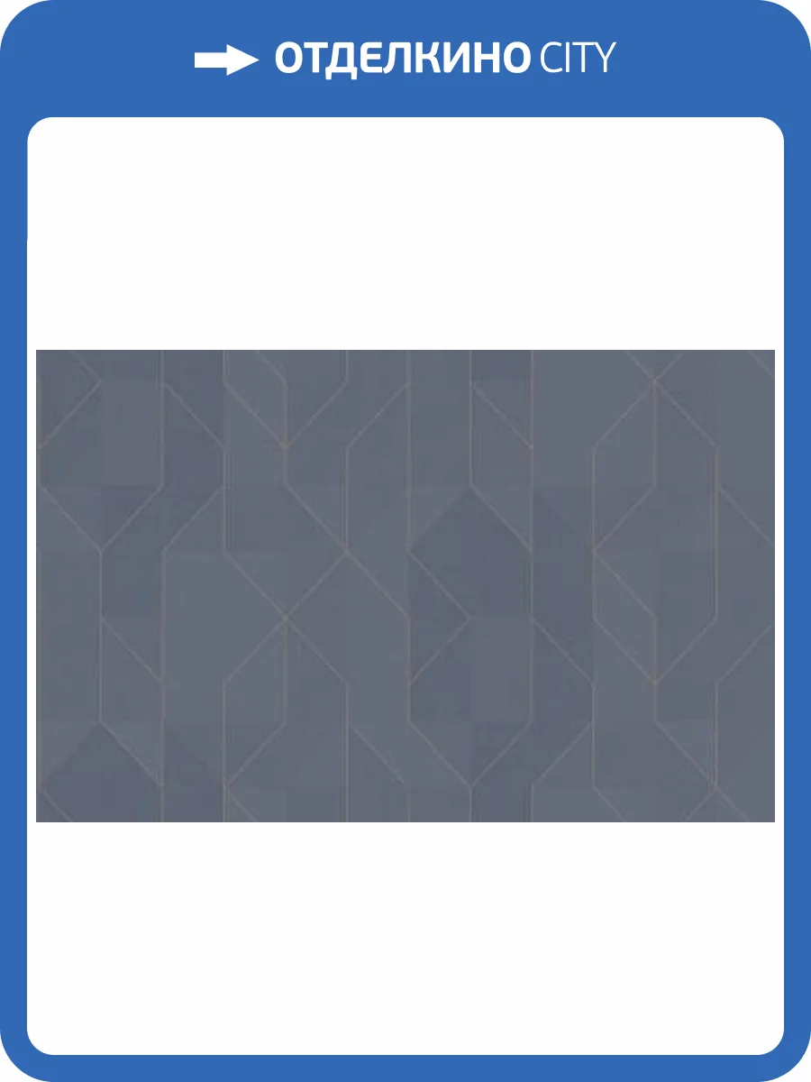 Обои Artsimple Geometry ARTS15 021 фото 2