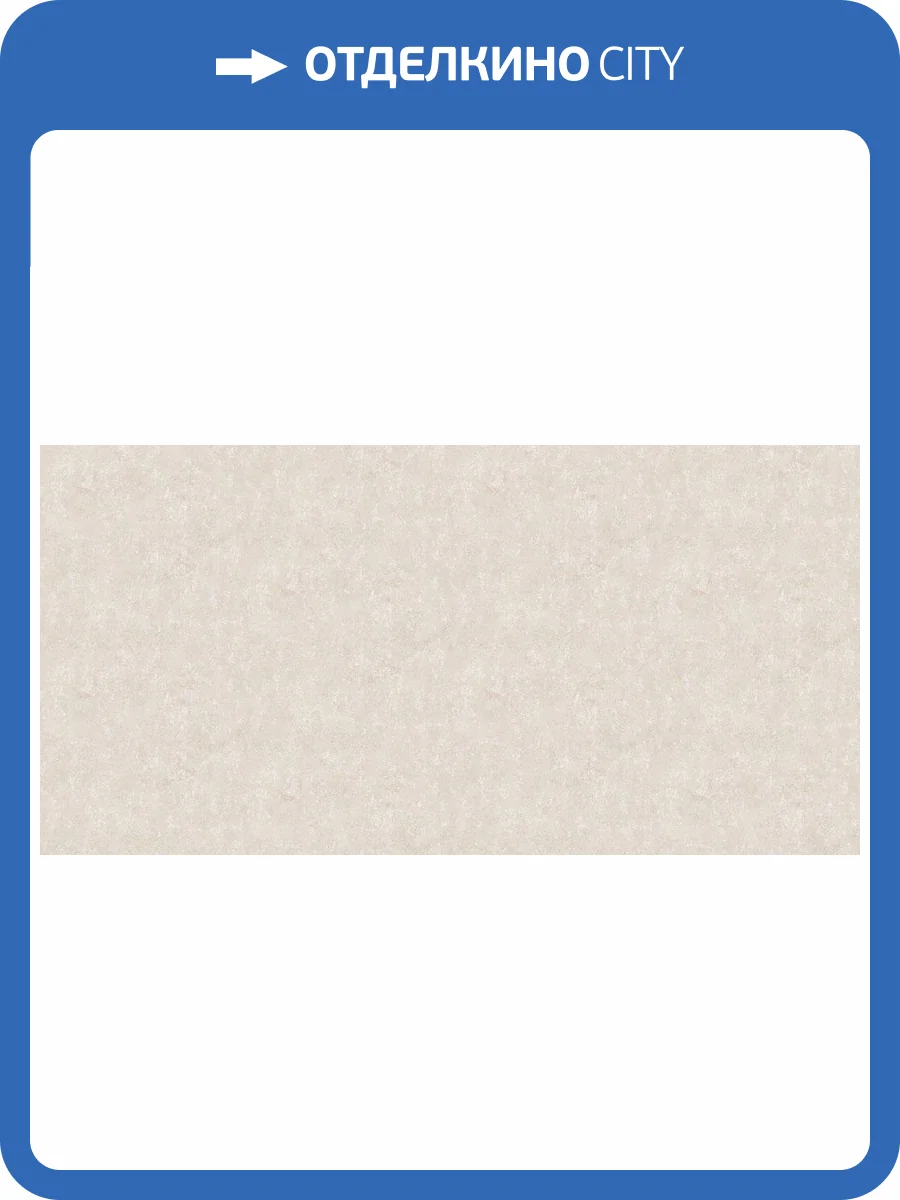 Обои флизелиновые Bernardo Bartalucci Bigi 5067-25 фото 3