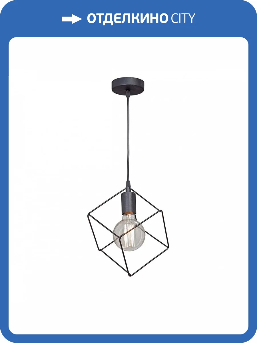 Подвесной светильник Vitaluce V4557-1/1S фото 2